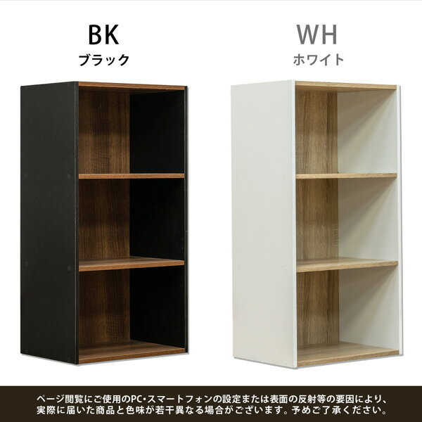 GRANZ3段ラックブラック(BK)【代引不可】