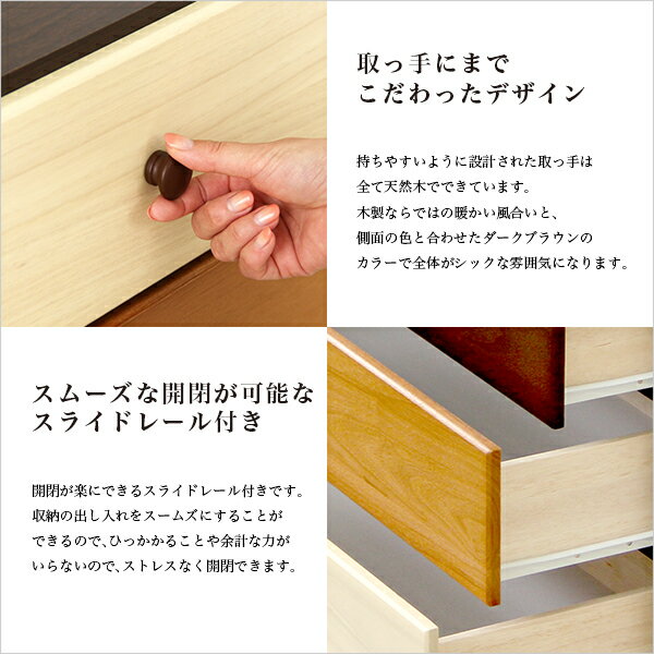天然木ハイチェスト/リビング収納【6段幅60cmブラウン】木製日本製取っ手脚付き引き出し付き【代引不可】