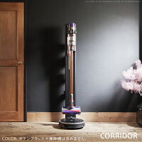 ダイソン専用クリーナースタンド+ルンバ設置機能付き〔ウォール〕クリーナースタンド本体+専用棚板セット