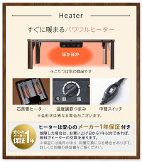 北欧デザインスクエアこたつ〔イーズ〕単品120x75cm