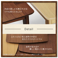 北欧デザインスクエアこたつ〔イーズ〕単品120x75cm