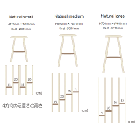 ノルディックスツールナチュラルスモールNORDICSTOOLNATURALSMALLTrævarefabrikkenツァイワールファブリッケン木製椅子北欧デンマーク