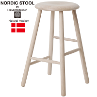 ノルディックスツールナチュラルミディアムNORDICSTOOLNATURALSMALLTr&#230;varefabrikkenツァイワールファブリッケン木製椅子北欧デンマーク