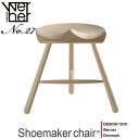 【5/11 ポイント8倍】 シューメーカーチェア スツール No.27 無塗装 Shoemaker Werner シューメーカー 木製 椅子 北欧 デンマーク ...