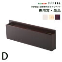 パイン材脚付きすのこベッド リリッタ専用宮単品(ダブル用)