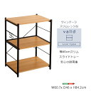 【ポイント8倍】 ヴィンテージスリムレンジ台(60cm幅)(varid-ヴァリド-)