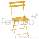 【6/9は!ポイント8倍】 ガーデンチェア Fermob フェルモブ ビストロ メタルチェアー2脚セット ハニー FER-T01H