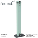 【7/18 ポイント10倍】 Fermob フェルモブ アルコールディスペンサー アルコールスタンド 消毒スタンド Be Safe ククゥジェル A7アイスミント