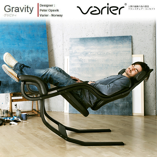 グラビティ　ヴァリエール　ブラック/ブラックレザー　VARIER Gravity