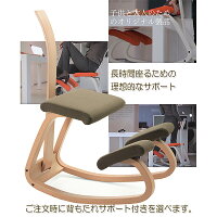 バリアブルバランスチェア使用例2