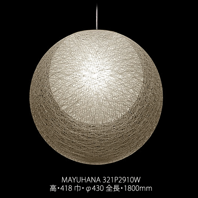 MAYUHANA Φ430mm 二重 ホワイト マユハナ ペンダント 照明 321P2910Wのサムネイル