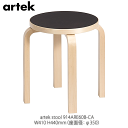 【ポイント5倍 4/28は楽天勝利でPアップ】 artek アルテック 不朽のスツール E60 Stool ブラックリノリウム アアルト 4本脚 914ARE60B-CA