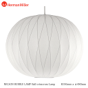 バブルランプ ボールクリスクロスランプ ネルソン ハーマンミラー NELSON BUBBLE LAMP Ball crisscross Lamp Herman Miller BBALL-CC-P