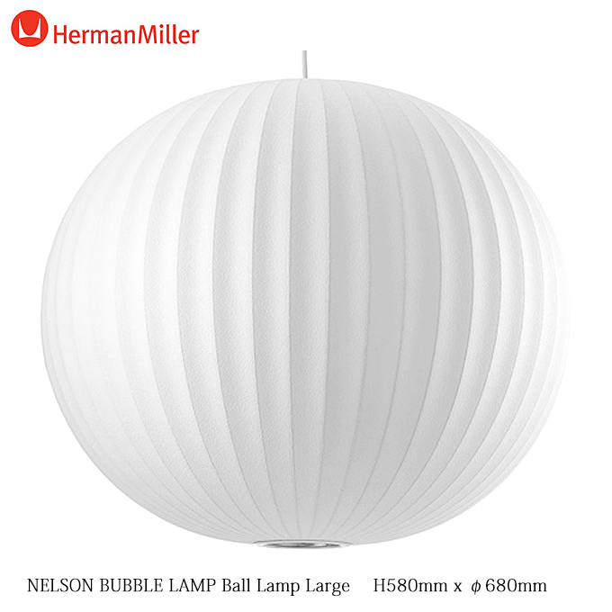 バブルランプ ボールランプ L ネルソン ハーマンミラー NELSON BUBBLE LAMP Ball Lamp Large Herman Miller BBALL-L-P