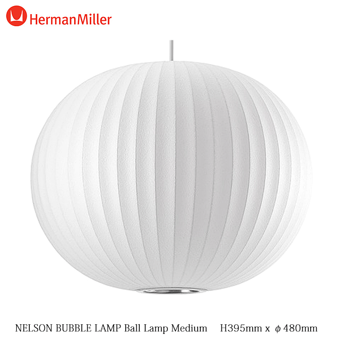 【5/20★8倍 0のつく日+ショップPアップ】 バブルランプ ボールランプ M ネルソン ハーマンミラー NELSON BUBBLE LAMP Ball Lamp Medium Herman Miller BBALL-M-P