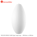 【ポイント★7倍! GW最終日買い物忘れセール】 バブルランプ シガーランプL ネルソン ハーマンミラー NELSON BUBBLE LAMP Cigar Lamp Medium Herman Large BCIGAR-L-P