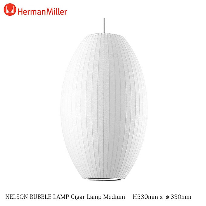 【ポイント8倍! 買いまわりで+最大10倍+SPU】 バブルランプ シガーランプM ネルソン ハーマンミラー NELSON BUBBLE LAMP Cigar Lamp Medium Herman Miller BCIGAR-M-P