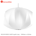 【P7倍!10/13限定】 バブルランプ プロペラランプ ネルソン ハーマンミラー NELSON BUBBLE LAMP Propeller Lamp Herman Miller BPROPELLER-P