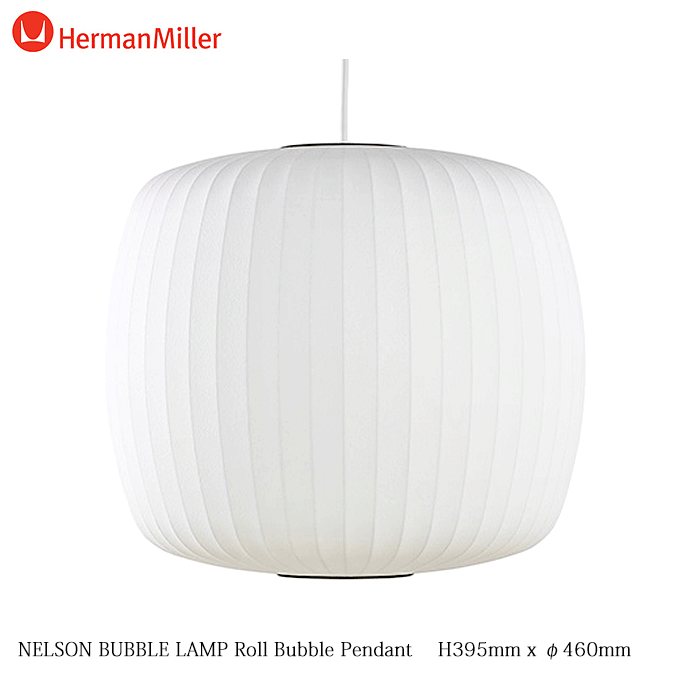 【★5倍！楽天勝利 5/27 23:59まで！】 バブルランプ ロール ペンダント ネルソン ハーマンミラー NELSON BUBBLE LAMP Roll Pendant Herman Miller BROLL-M-P