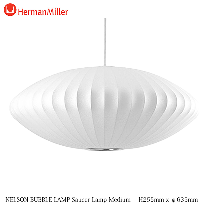 【5/20★8倍 0のつく日+ショップPアップ】 バブルランプ ソーサーランプM ネルソン ハーマンミラー NELSON BUBBLE LAMP Saucer Lamp Medium Herman Miller BSAUCER-M-P