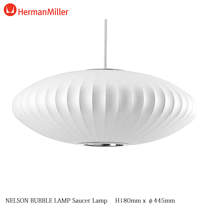 【★5倍！楽天勝利 5/27 23:59まで！】 バブルランプ ソーサーランプS ネルソン ハーマンミラー NELSON BUBBLE LAMP Saucer Lamp Small Herman Miller BSAUCER-S-P