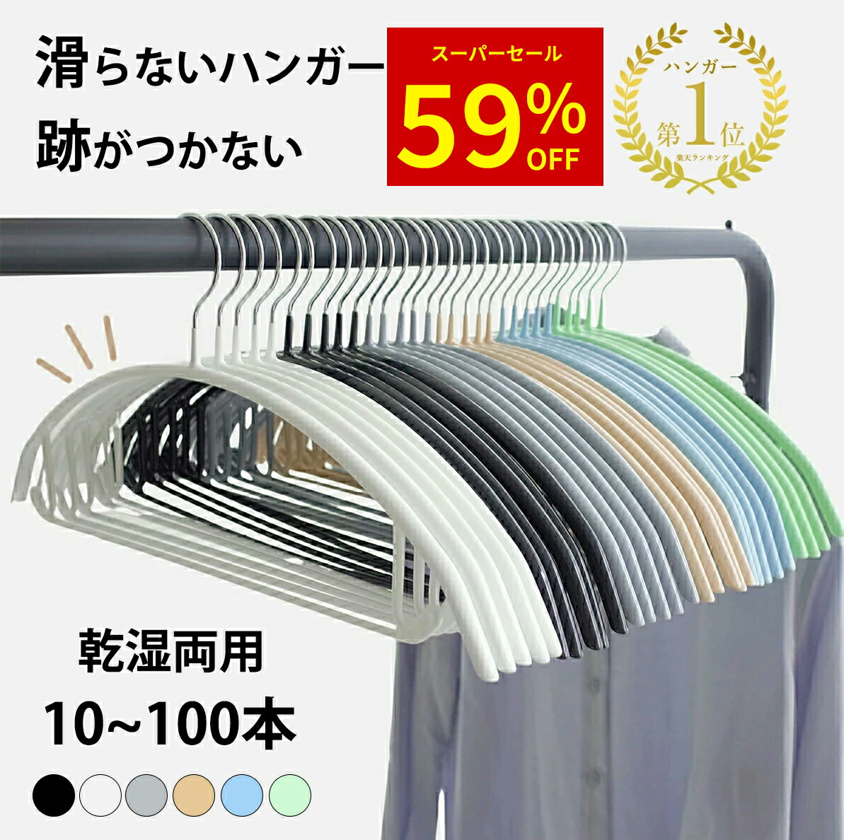 30ֶݾڡۥϥ󥬡 ٤ʤ 10ܡ100ܥå ¿ǽ ɻ ʤϥ󥬡 ˤϥ󥬡 ɻ Фʤ ϥ...