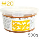 米20【20割麹の甘口味噌】(500gカップ入り) craft miso 2025