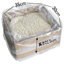 【送料無料】乾燥米麹 業務用 国産米使用 10kg ダンボール入り 3