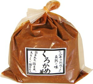 二年熟成 味噌 くろかめ 粒味噌 1kg 袋入り 国産