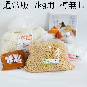 2024年産　長野県産長野のフキノトウで作りました。ふき味噌500g★クロネコゆうパケット　送料込