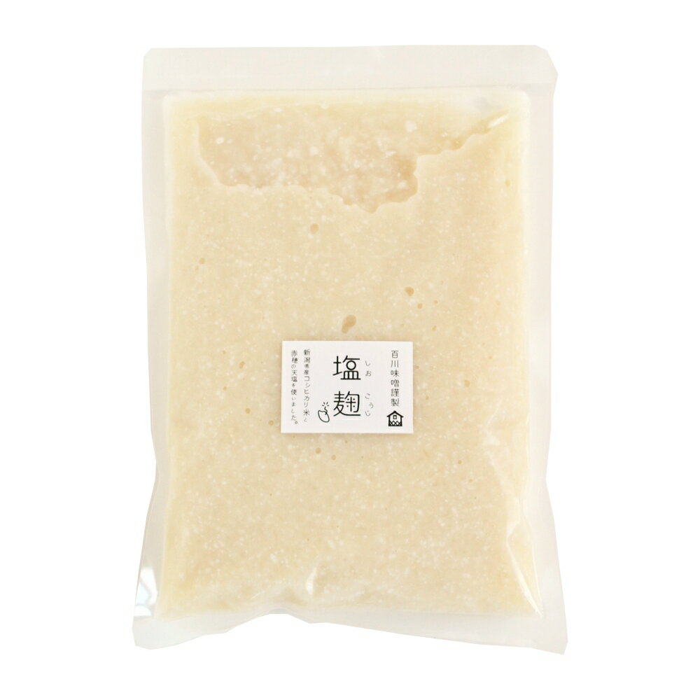 塩麹 業務用 1kg 新潟県