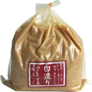 白造り 粒味噌 1kg 袋入り 国産 味噌