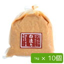 送料無料 まとめ買い 業務用 白造り 味噌 1kg×10袋 国産 みそ