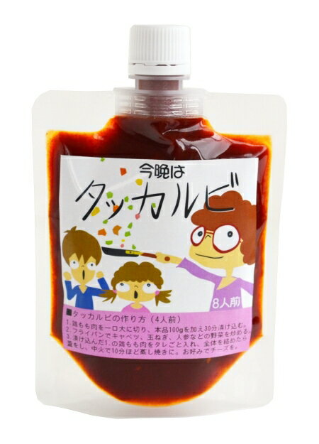 今晩はタッカルビ タッカルビの素 8人前 200g入りのサムネイル