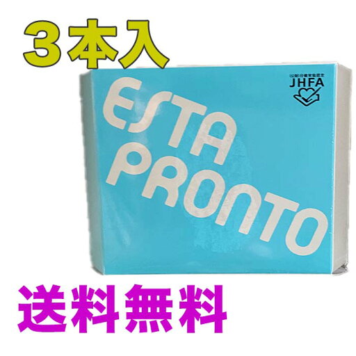 エスタプロントレギュラーパック (30×3本)+8mlおまけ付 エスタプロントレギュラーパック (30×3本)+8mlおまけ付