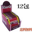 期間限定　ポイント10倍 【第3類医薬品】牛黄カプセル 100mg×2cup×12箱セット【ウチダ和漢薬】