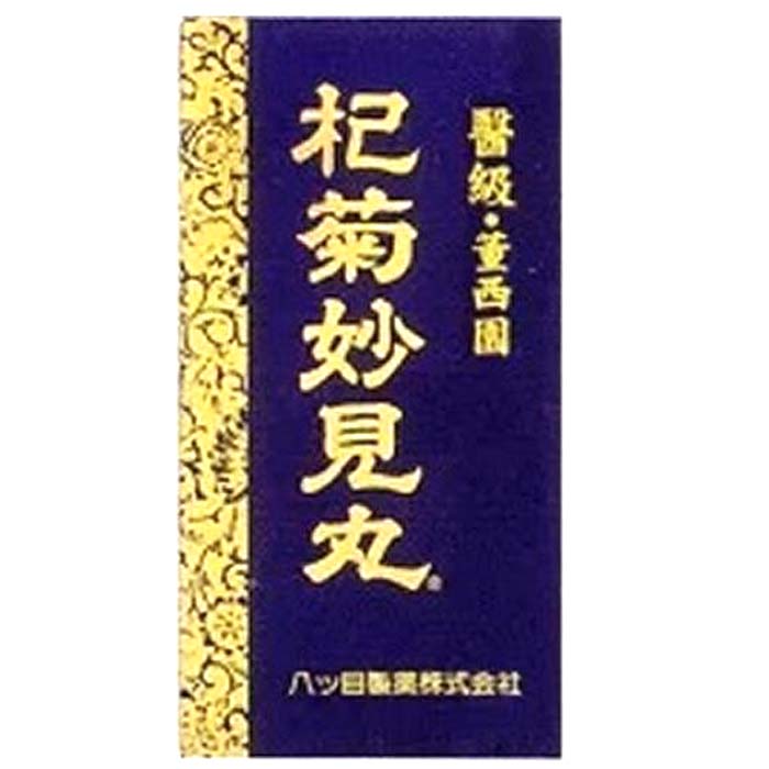 杞菊妙見丸 360丸 こぎくみょうけんがん 八ツ目製薬　こぎくじおうがん