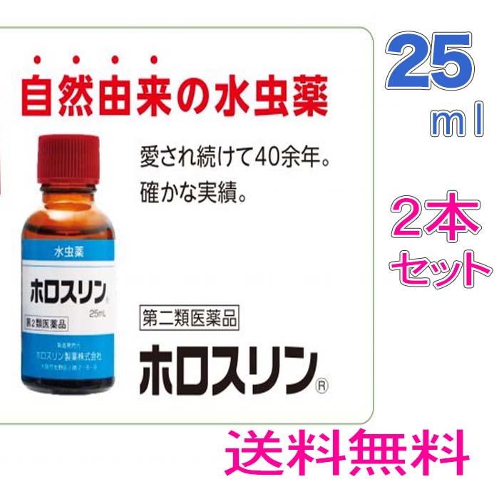 2ʡۿ ۥ 25ml 2