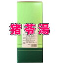 猪苓湯 ちょれいとう300包 第二類医薬品