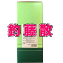 釣藤散 ちょうとうさん 300包 第二類医薬品