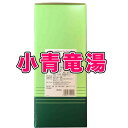 小青竜湯 しょうせいりゅうとう 300包 第二類医薬品