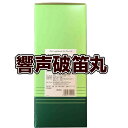 響声破笛丸料 300包 第二類医薬品