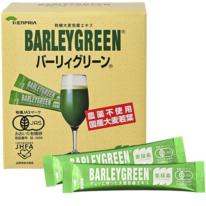 バーリィグリーン 3g×60スティック
