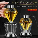 \300円クーポンで2260円/ハニーディスペンサー ガラス製 ダイヤモンド型 200ml 受け皿・台座付きで 逆さ置き可能 蜂蜜・オイル・醤油・お酢の計量に ...