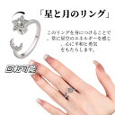 【当日発送】不安解消 ストレス解消 リング ストレス解消リング 不安を和らげるリング 回転 金属 重ね付け可能リング 不安スピリチュアルズ 調節可能な圧力調整リング レディース ストレス解消リング(4)