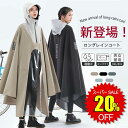 【お買い物マラソン限定20%OFF 楽天倉庫発送1位獲得】レインポンチ...(4)