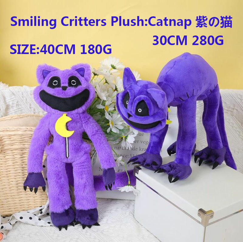 Smiling Critters Plush:Catnap!2 Types! キャットナップ 紫猫 ポピープレイタイム ぬいぐるみ グッズ キャットナップ チャプター3ぬいぐるみ poppyplayTime steam スマイリングクリッターズ ハロウィンクリ スマスギフト