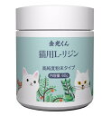 イパキチン 180g　犬猫用　送料無料