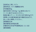 お盆期間無休金光くん国産猫用L-リジン塩酸塩 粉末タイプ 白い　味がない ペット用リジン￥リジン猫用りじんサプリメント猫風邪　薬 ではない　猫用風邪薬 猫用風邪サプリメント 猫用鼻水サプリメント 猫用目やにサプリメント 猫用くしゃみサプリメント 3