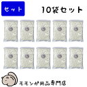 【10袋セット】ももんがもんもん共和国オリジナル しわしわペーパー床材 10袋セット 500g×10個 10個セット 大容量 合計5kg 多頭飼いにオススメ フ...
